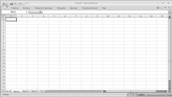 Олег Мединов - Excel. Мультимедийный курс