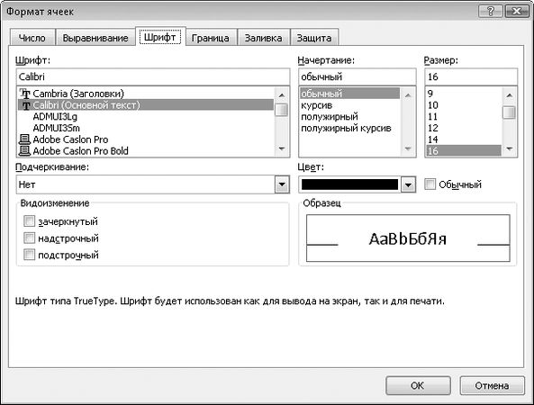 Олег Мединов - Excel. Мультимедийный курс