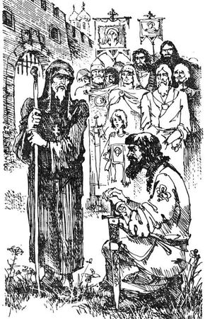 Станислав Пономарев - Быль о полях бранных