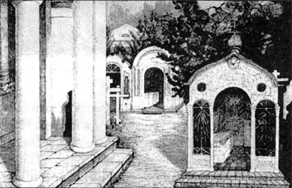 Сборник - Непознанный Мир Веры