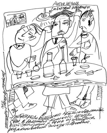 Антон Нечаев - Сибирский редактор