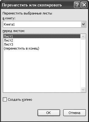 Олег Мединов - Office 2007. Мультимедийный курс