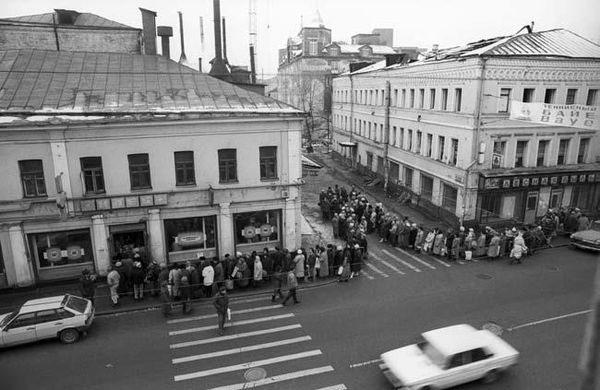 Дмитрий Руденко - Станция Университет