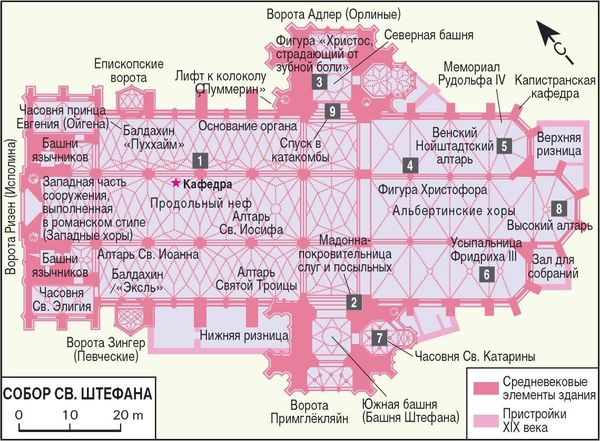 Эвелин Штриглер - Вена. Путеводитель