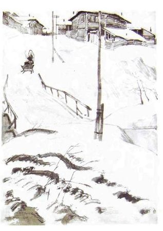 Сергей Залыгин - На Иртыше