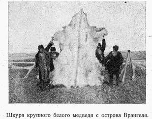 Г. Красинский - На Советском корабле в Ледовитом океане