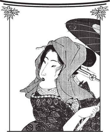 Н. Фомина - Японские крылатые выражения