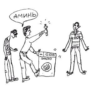 Дмитрий Руденко - Станция Университет