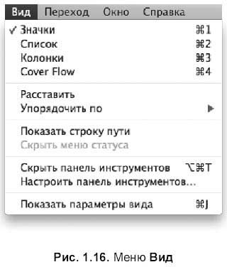 Софья Скрылина - Самоучитель работы на Macintosh