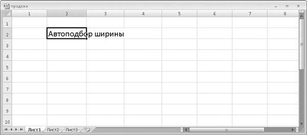 Олег Мединов - Excel. Мультимедийный курс