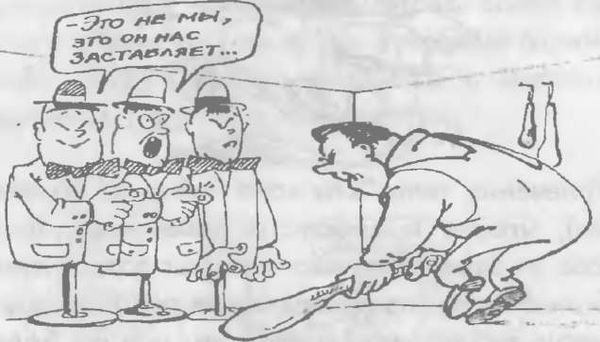 Виктор Шейнов - Как управлять другими, как управлять собой