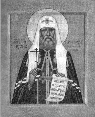 Сборник - Непознанный Мир Веры