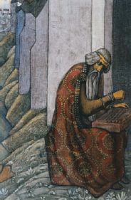 Владислав Артемов - Мифы и предания славян