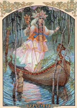 Владислав Артемов - Мифы и предания славян