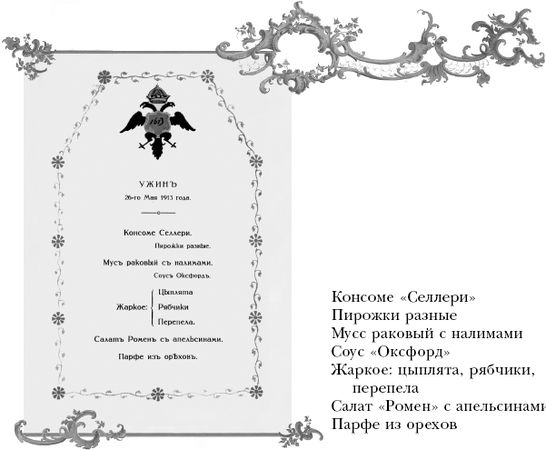 Сергей Пушкарев, Оксана Захарова - Российское церемониальное застолье....