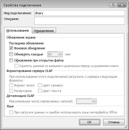 Олег Мединов - Excel. Мультимедийный курс