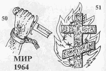 Александр Кучинский - Законы преступного мира. Обычаи, язык, татуировки