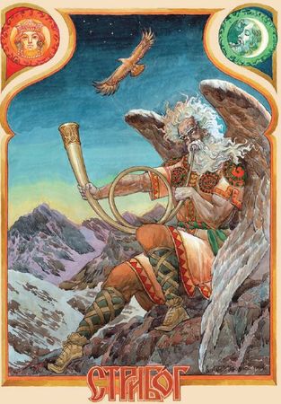 Владислав Артемов - Мифы и предания славян