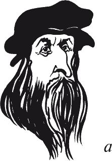 Николай Равенский - Как читать человека. Черты лица, жесты, позы, мимика