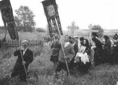 Сборник - Непознанный Мир Веры