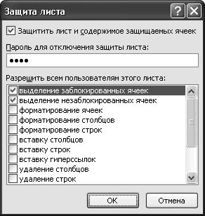 Олег Мединов - Office 2007. Мультимедийный курс