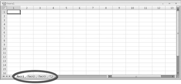 Олег Мединов - Excel. Мультимедийный курс