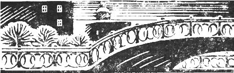 За великое дело любви