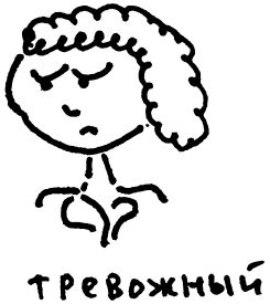 Александра Соболева, Екатерина Емельянова - Школьные перегрузки. Как помочь...