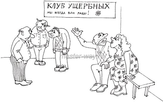 Александр Гольденберг - Ты - Мастер. Как стать по-настоящему богатым и духовно...