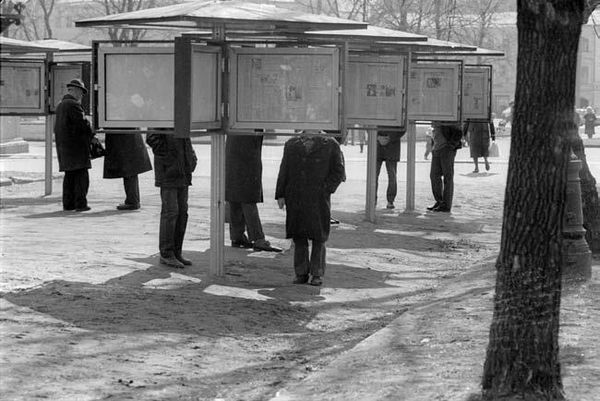 Дмитрий Руденко - Станция Университет