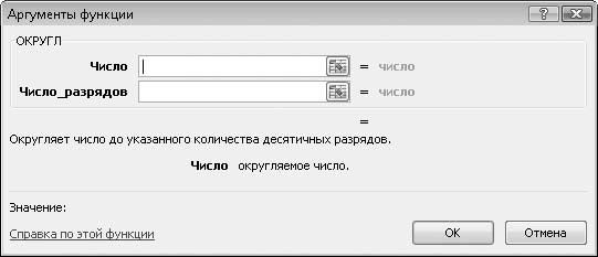 Олег Мединов - Excel. Мультимедийный курс