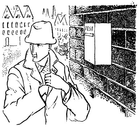 Георгий Краснов - Треснутая трубка