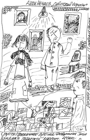 Антон Нечаев - Сибирский редактор