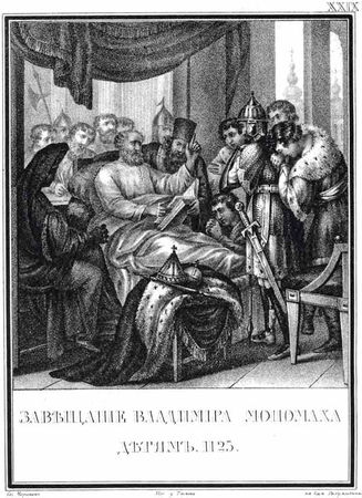 Михаил Мягков - Полководцы Древней Руси. Мстислав Тмутараканский, Владимир...