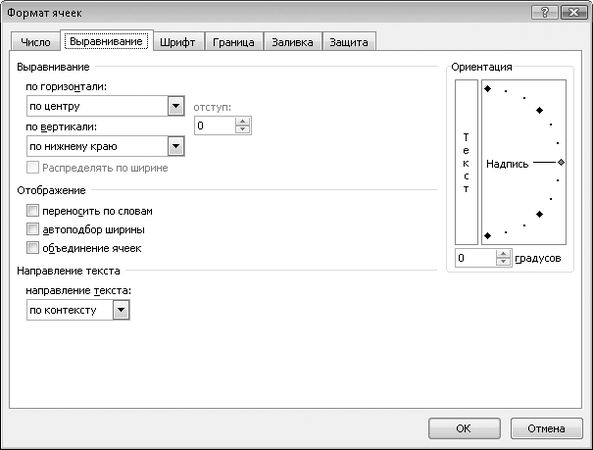 Олег Мединов - Excel. Мультимедийный курс