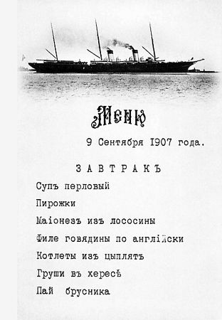 Сергей Пушкарев, Оксана Захарова - Российское церемониальное застолье....