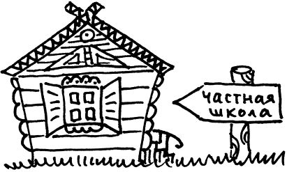 Александра Соболева, Екатерина Емельянова - Школьные перегрузки. Как помочь...