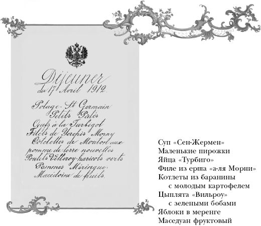 Сергей Пушкарев, Оксана Захарова - Российское церемониальное застолье....