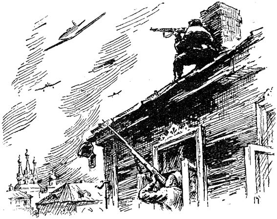 Юрий Ильинский - Опаленная юность