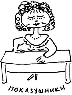 Александра Соболева, Екатерина Емельянова - Школьные перегрузки. Как помочь...