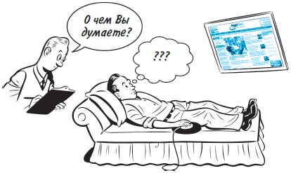 Стив Круг - Как сделать сайт удобным. Юзабилити по методу Стива Круга