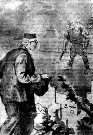 Сергей Беляев - Десятая планета