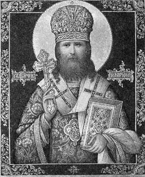 Сборник - Непознанный Мир Веры