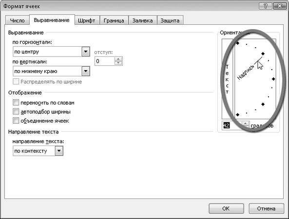 Олег Мединов - Excel. Мультимедийный курс