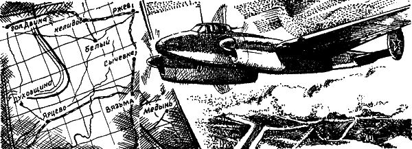 Владимир Жарко, Михаил Глебов и др. - Воздушные разведчики