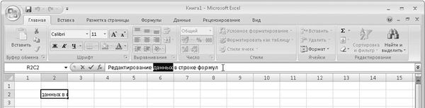 Олег Мединов - Excel. Мультимедийный курс