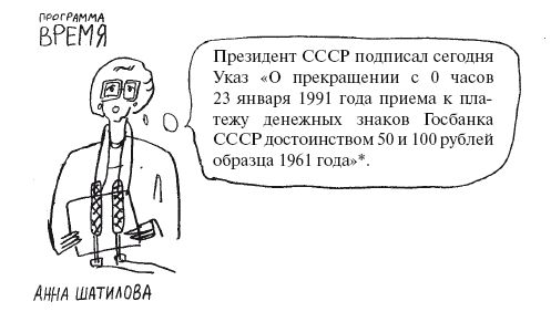 Дмитрий Руденко - Станция Университет