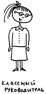 Александра Соболева, Екатерина Емельянова - Школьные перегрузки. Как помочь...