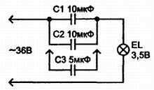 Радиоэлектроника для начинающих (и не только)