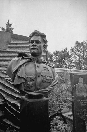 Владимир Карпов - Генерал армии Черняховский